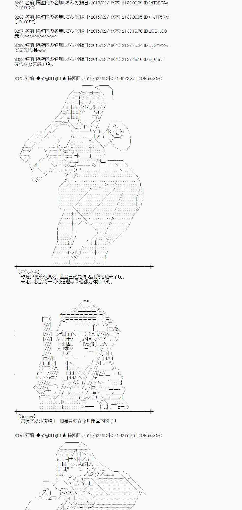 63话1