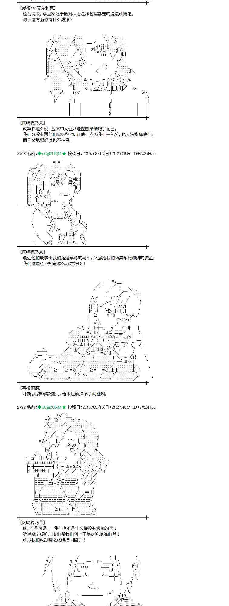 86话3