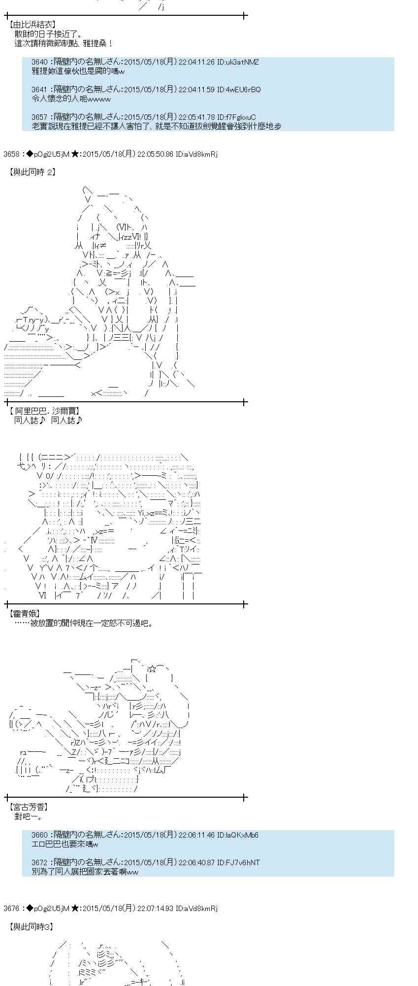 145话1