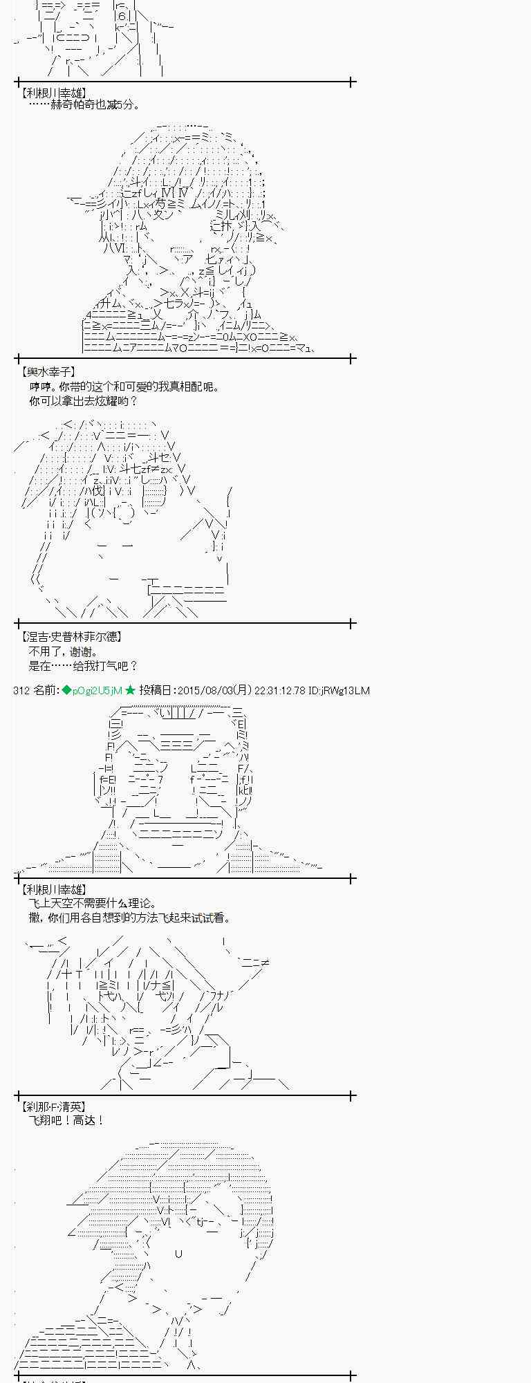 56话0
