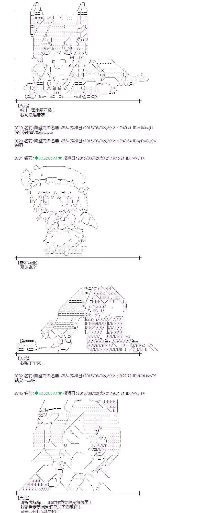 160话1