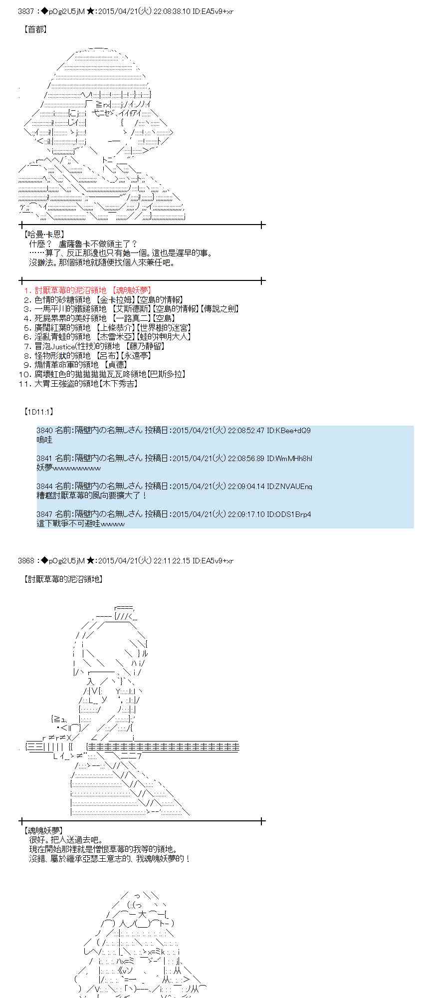 121话0