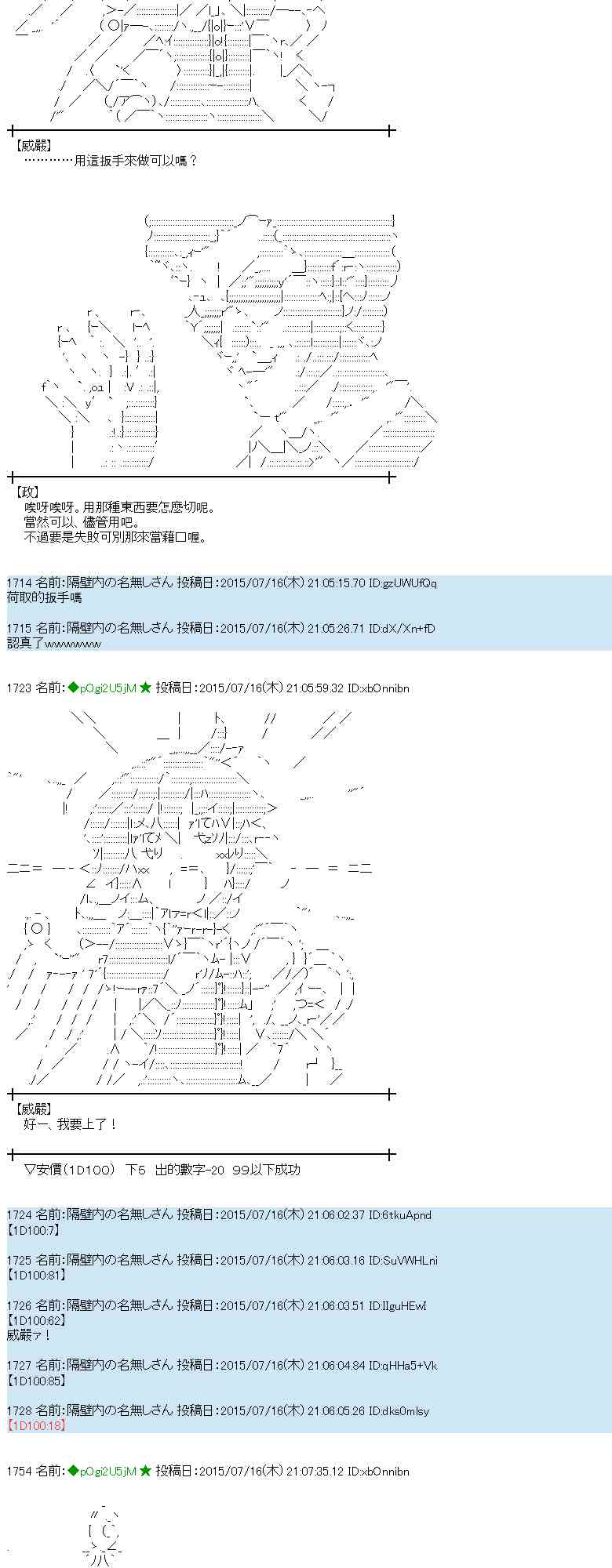 59话3