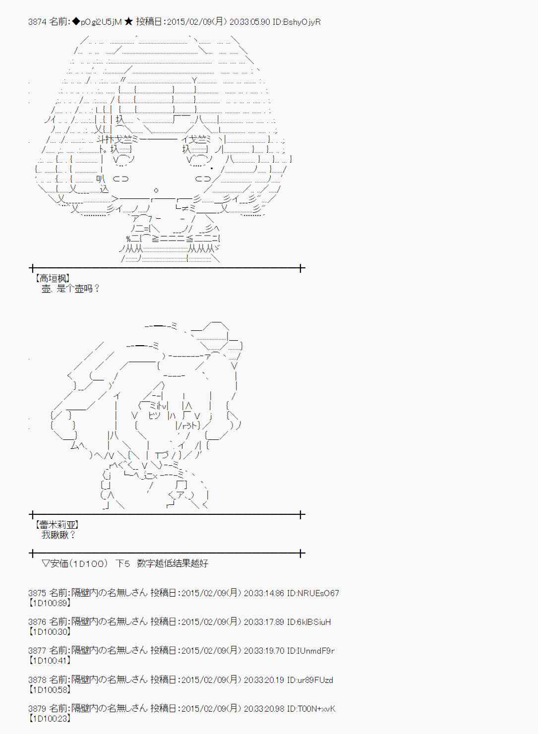 54话4