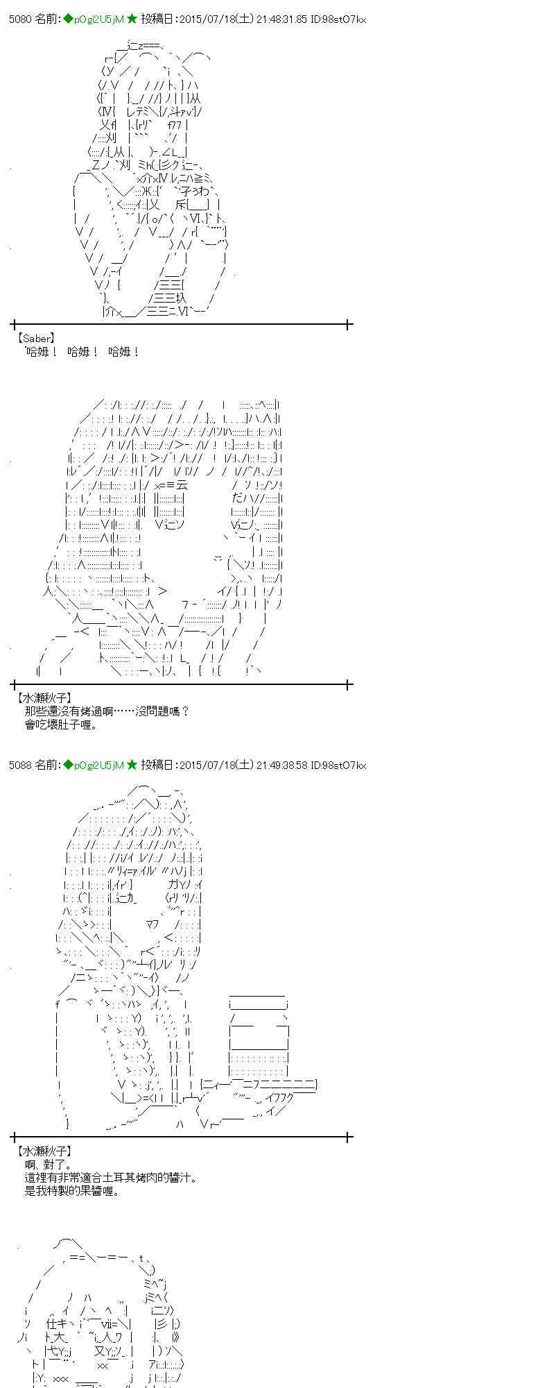 41话1