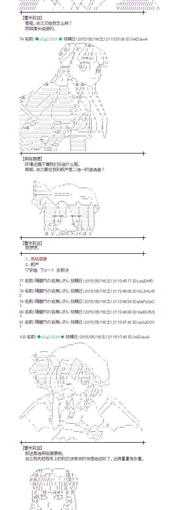 142话2