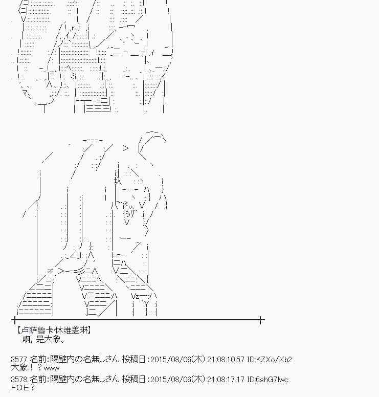 58话0