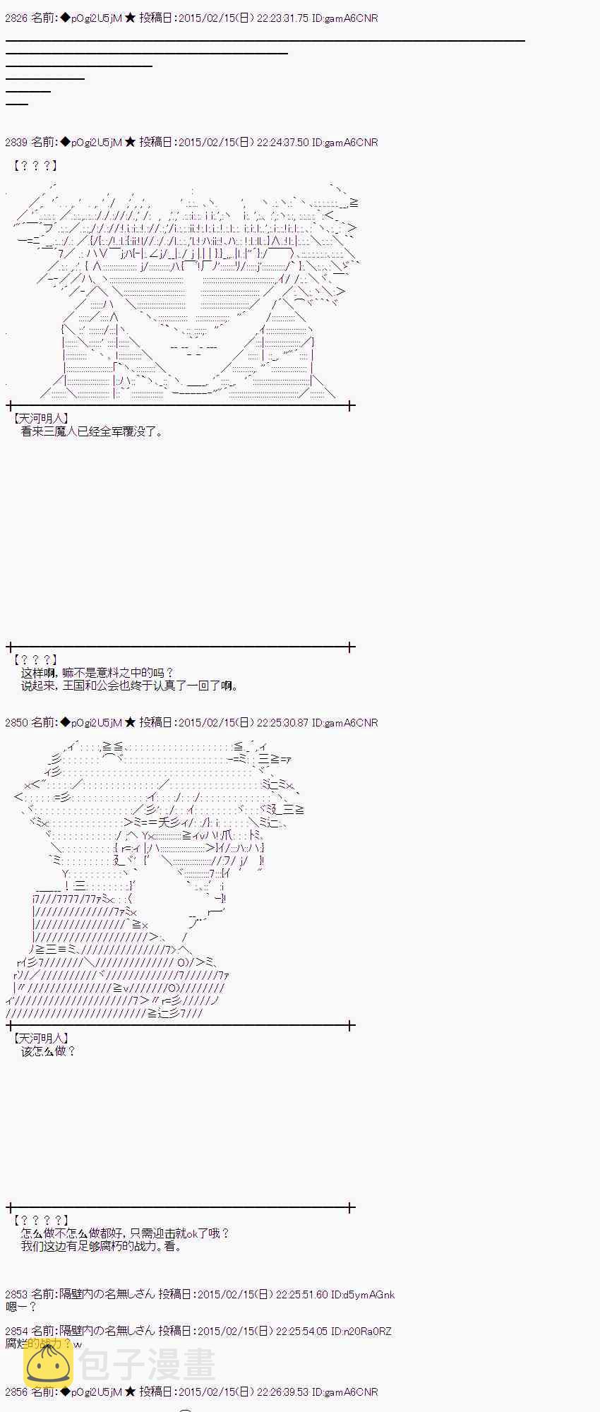 59话0