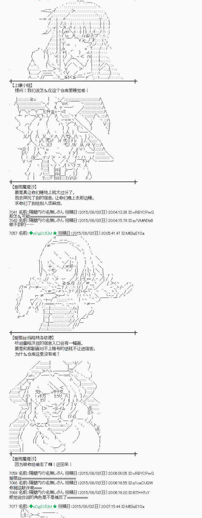 55话1