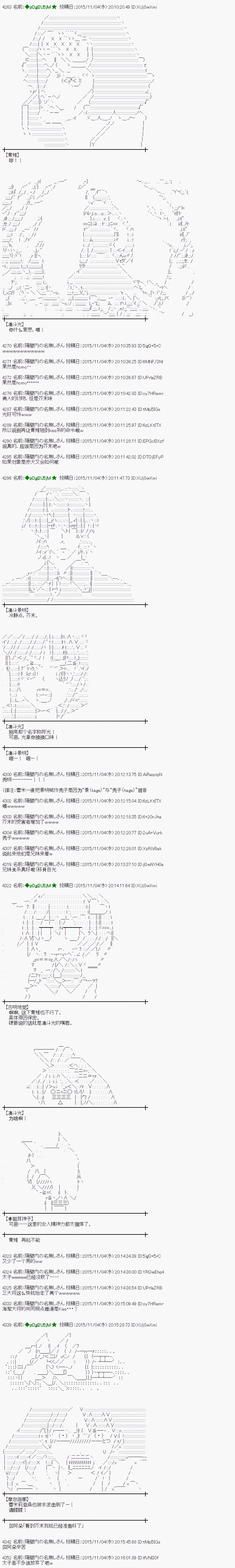 地之国篇582