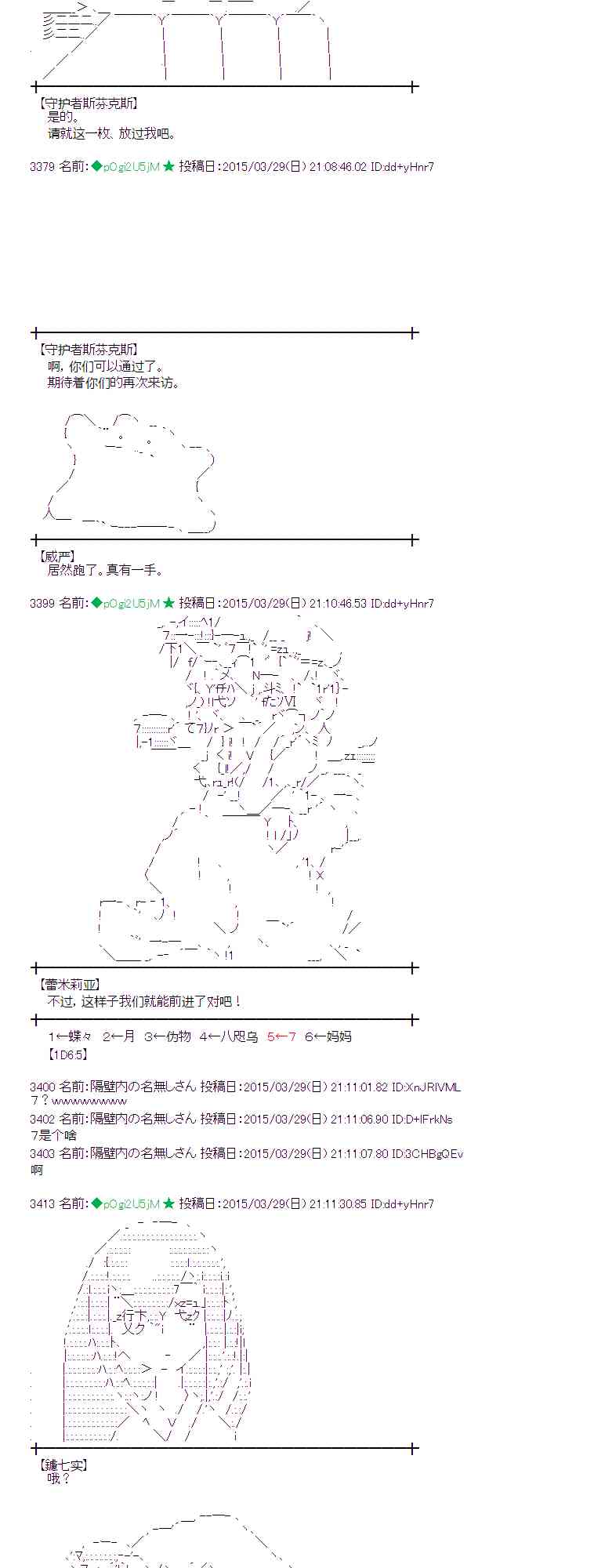 100话2