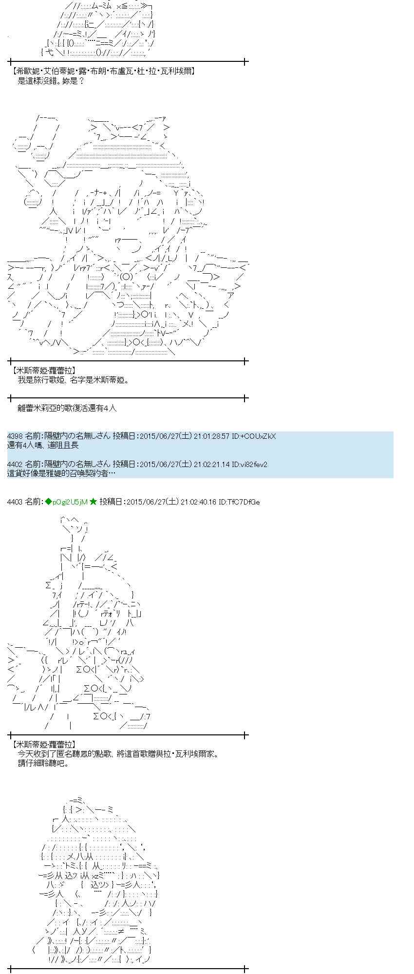 183话4