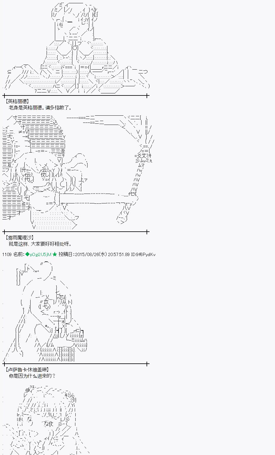 第76话1