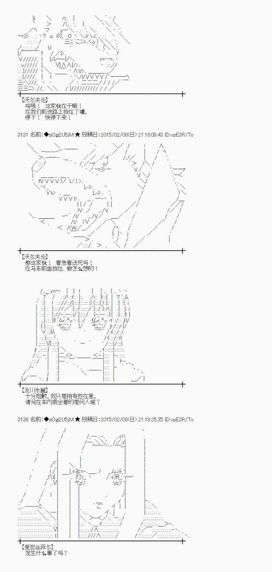 53话2