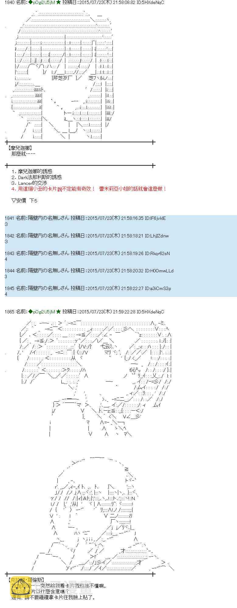 46话0