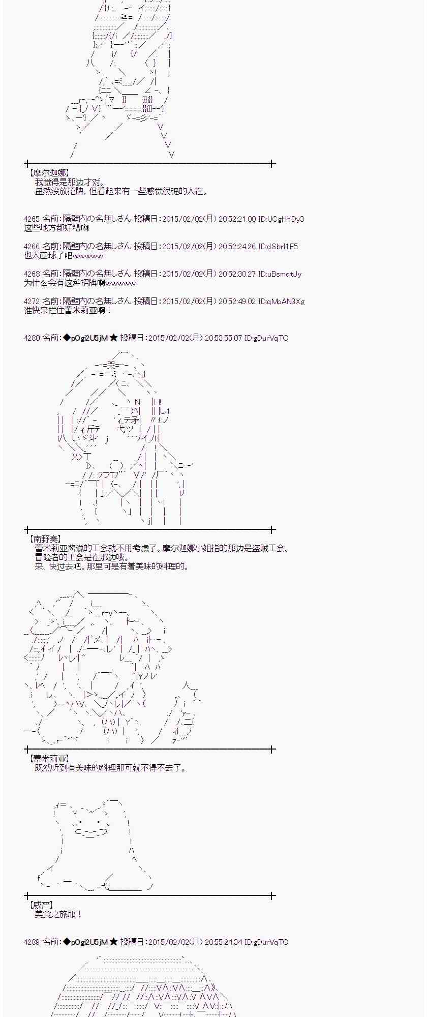 47话1