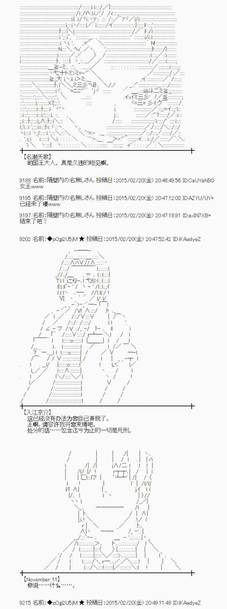 64话0