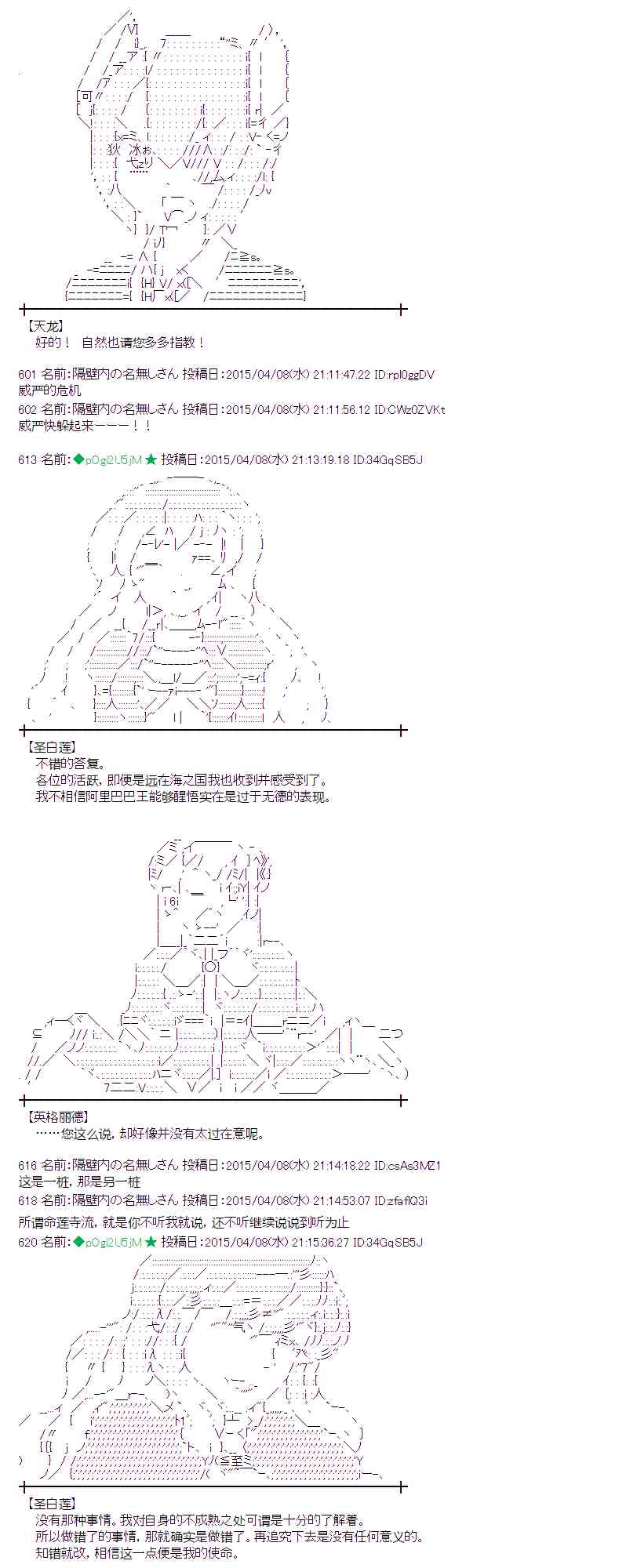 109话4