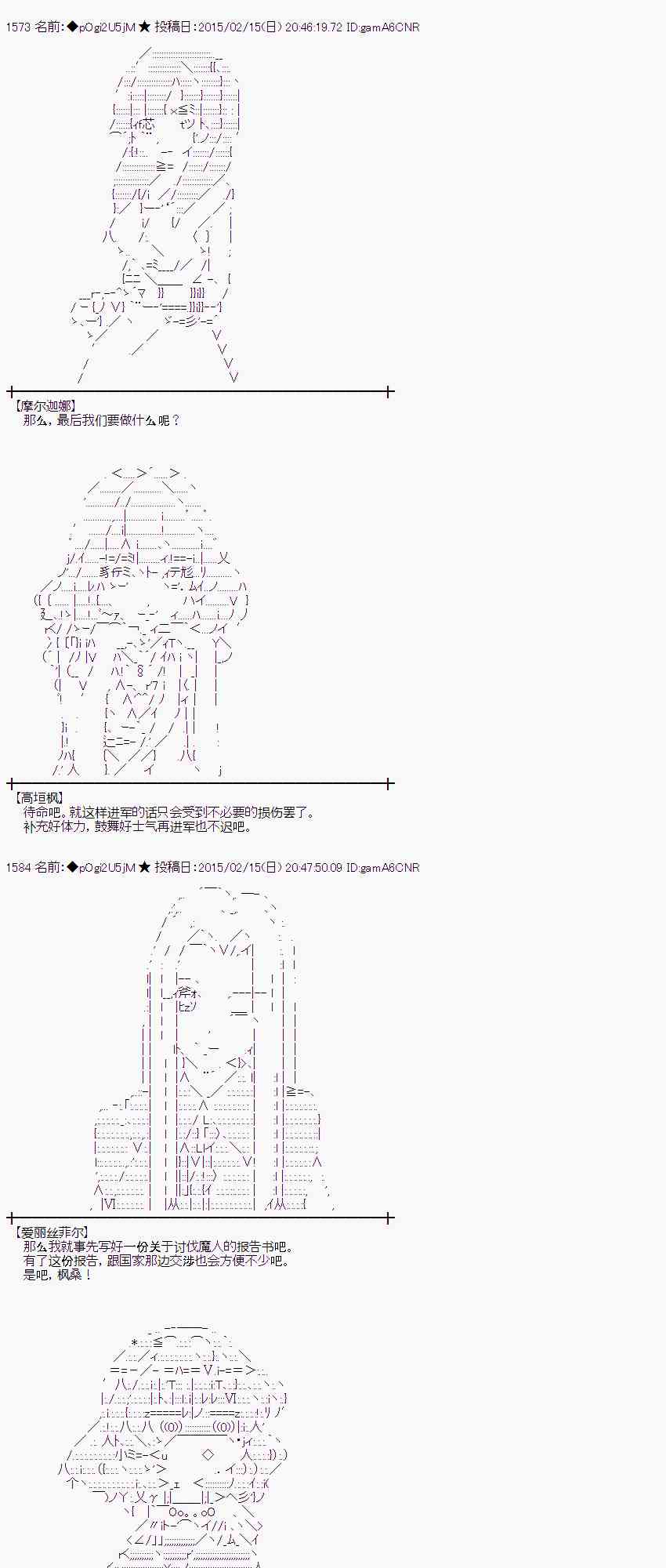 59话1
