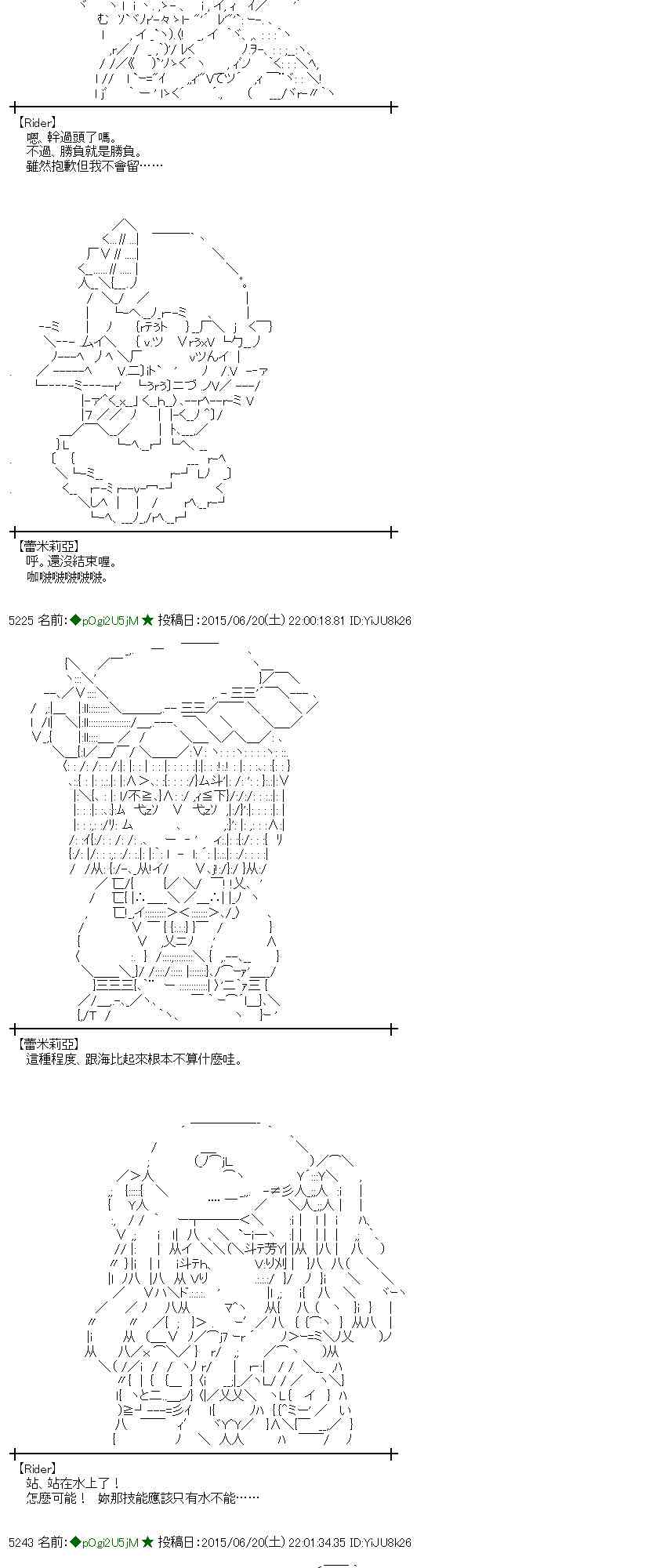 177话2