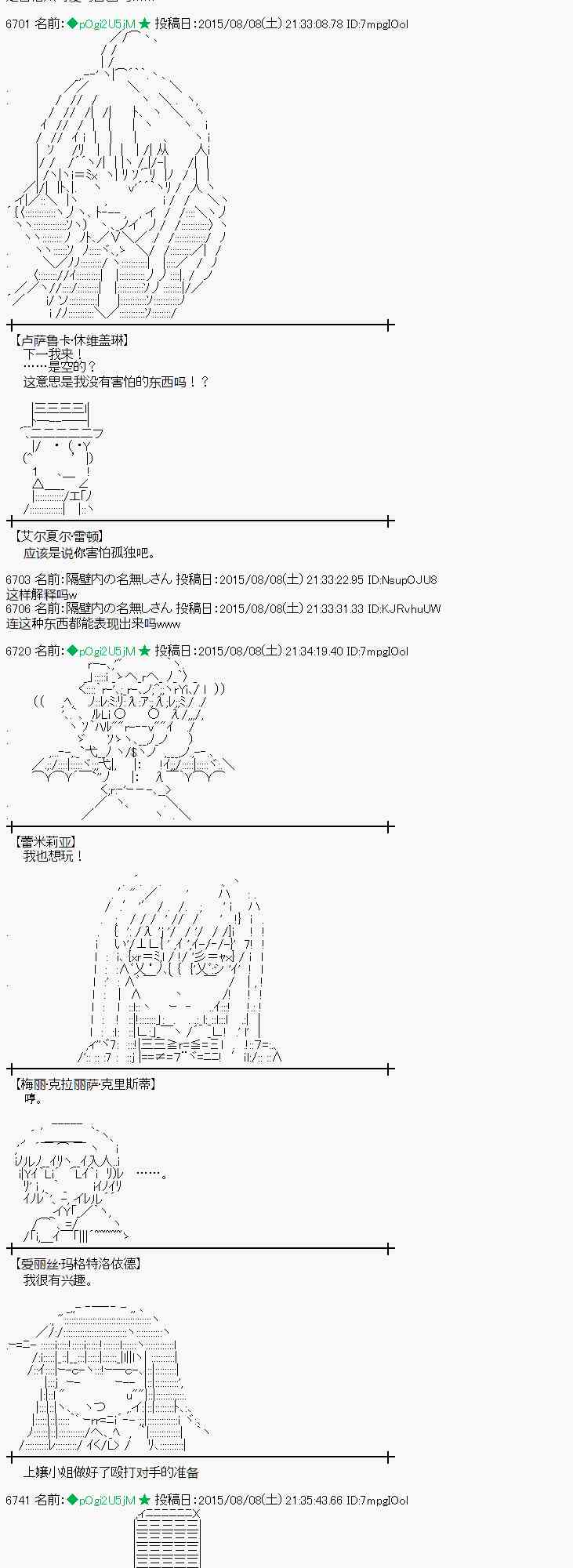 60话3