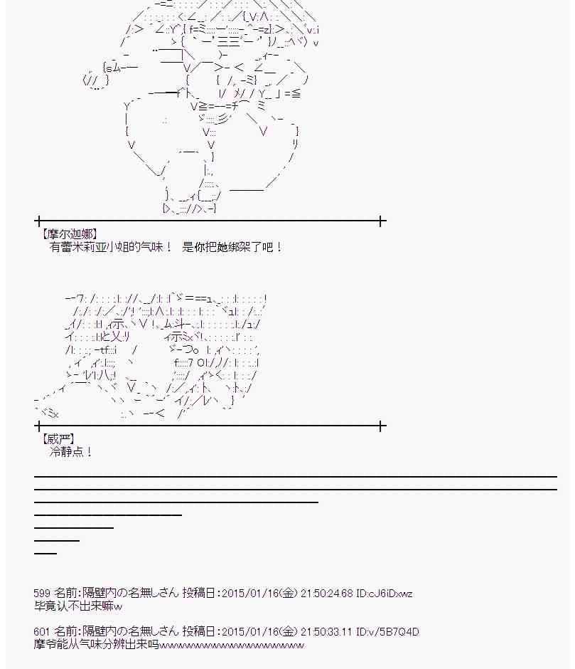 32话3