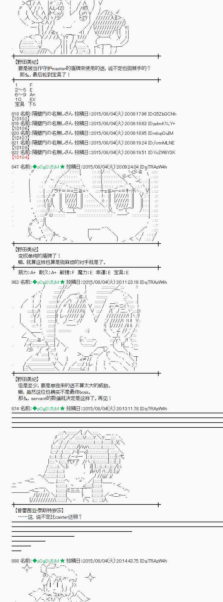 57话2