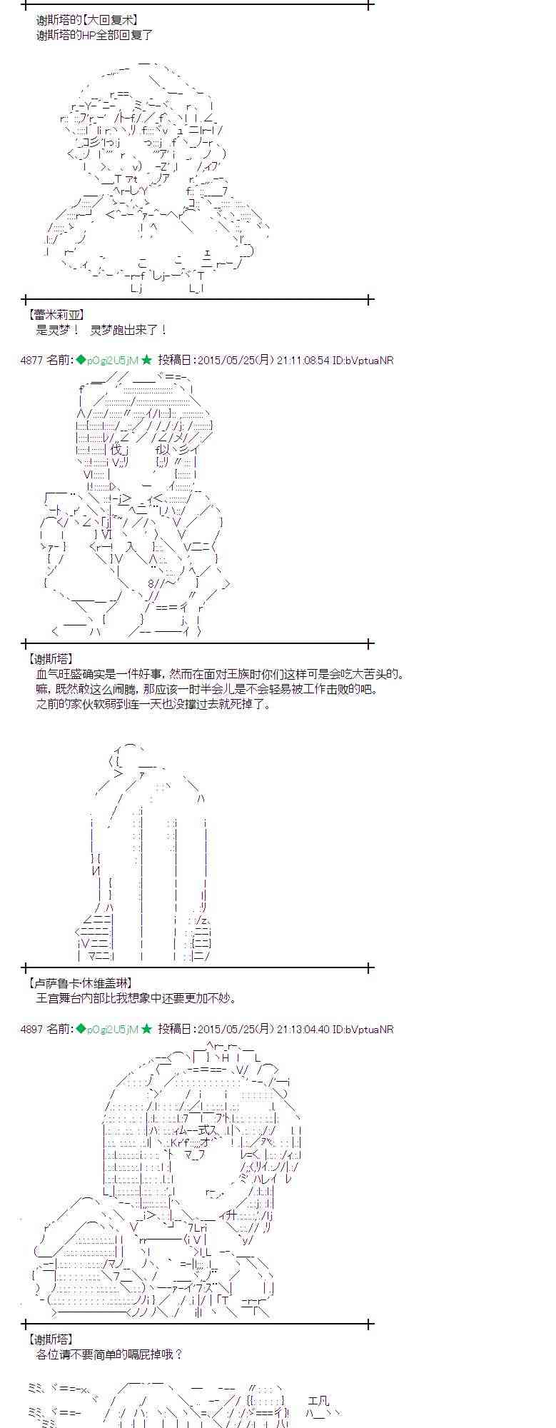 152话2