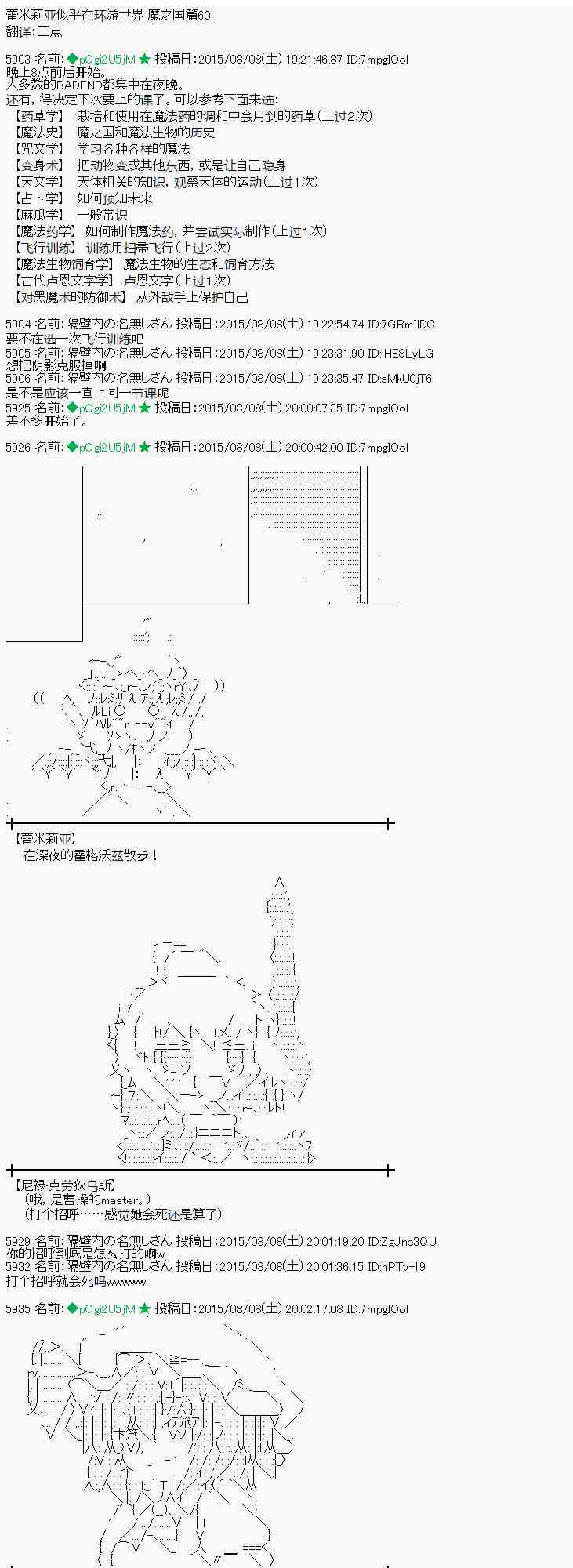 60话0