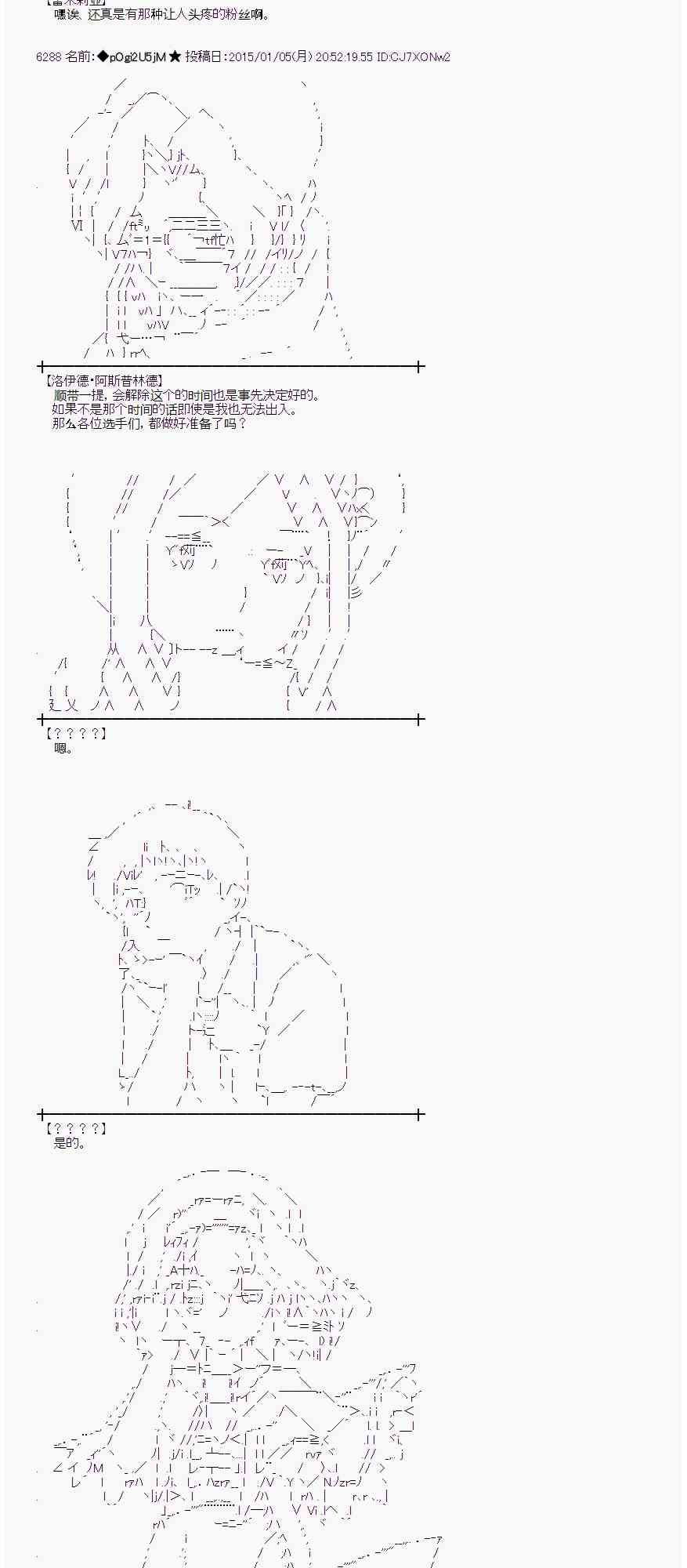 21话4