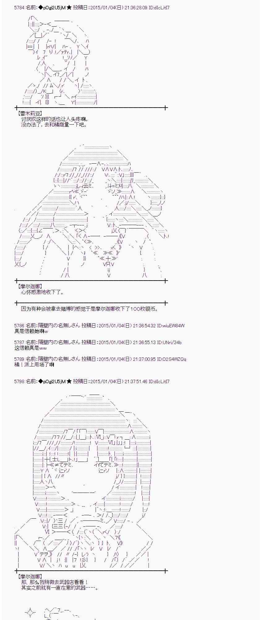 20话0
