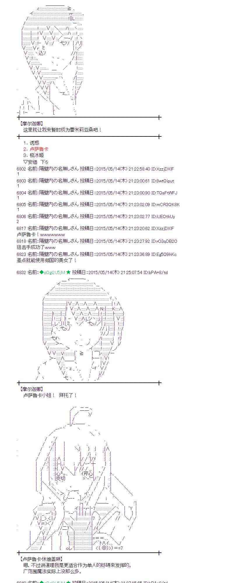 140话2