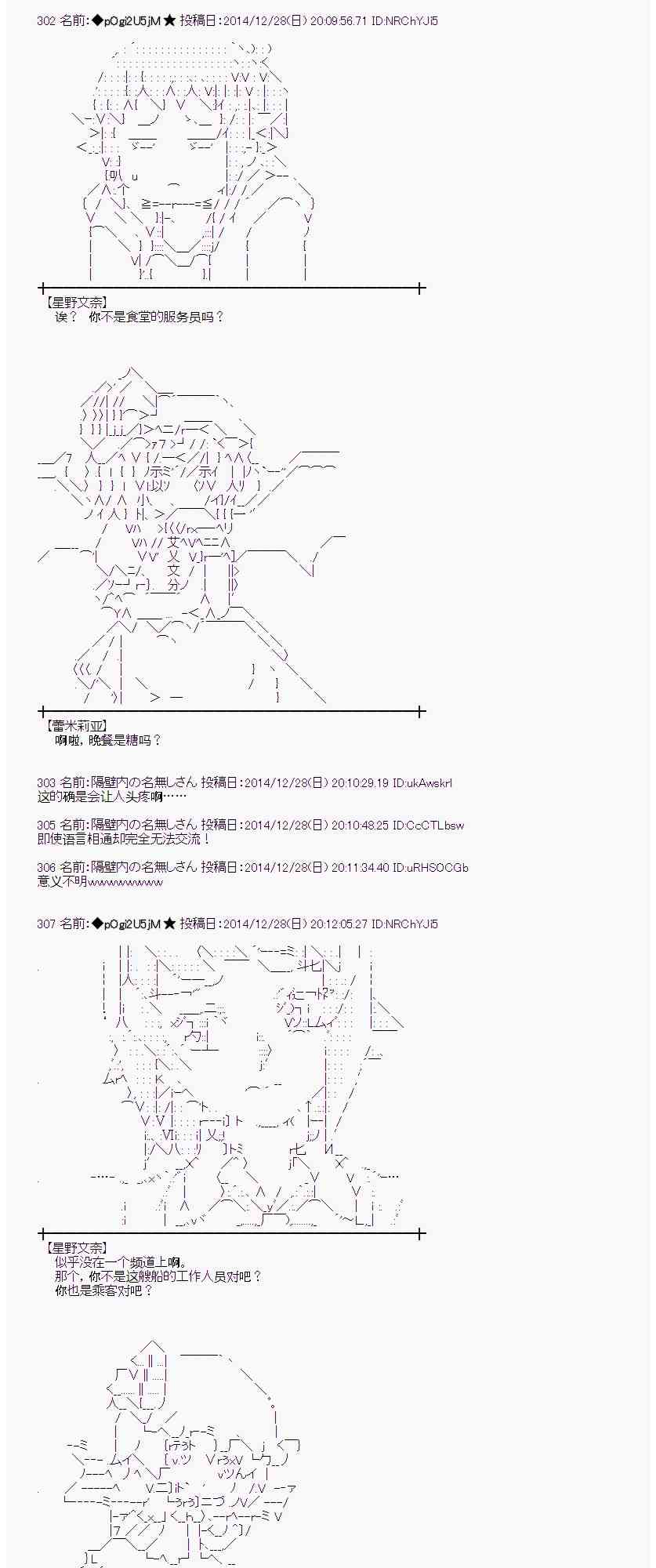 15话4