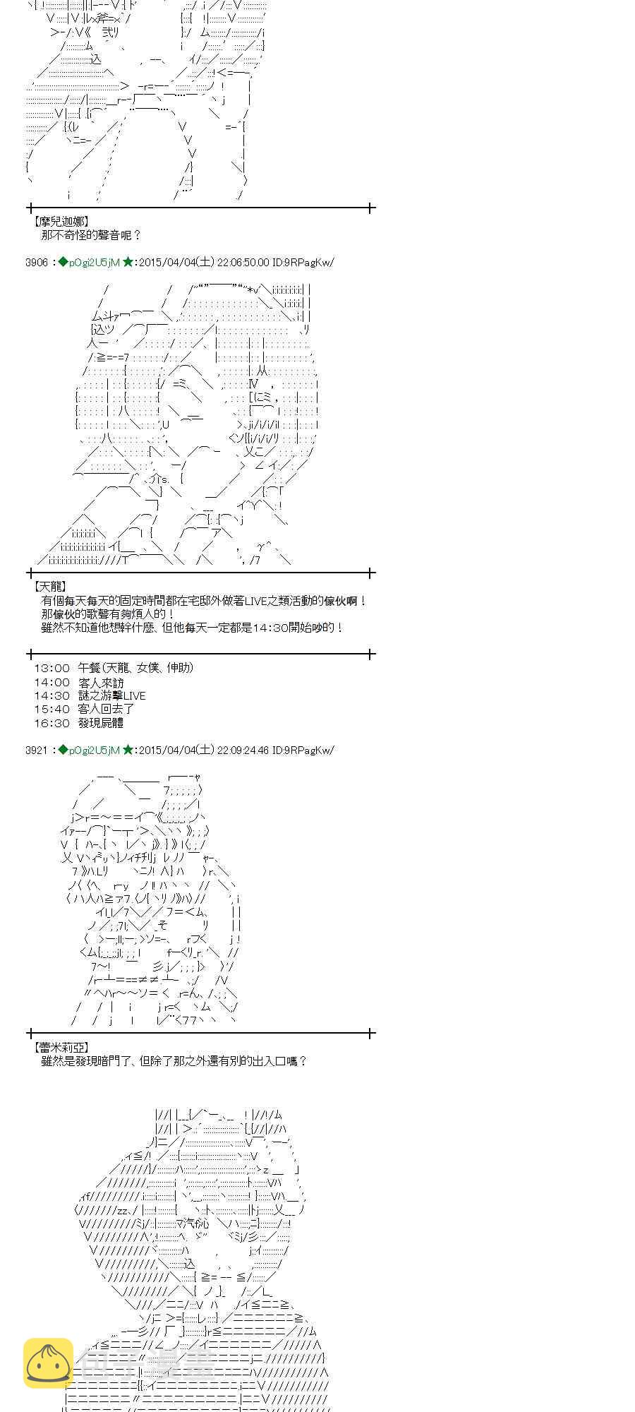 105话0