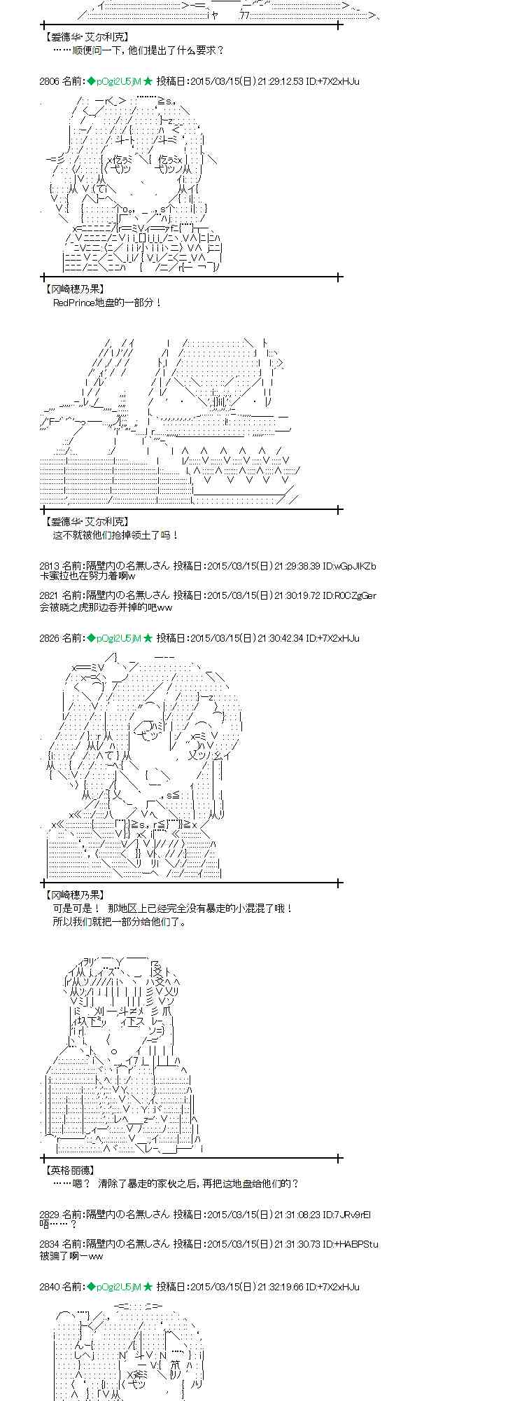 86话4