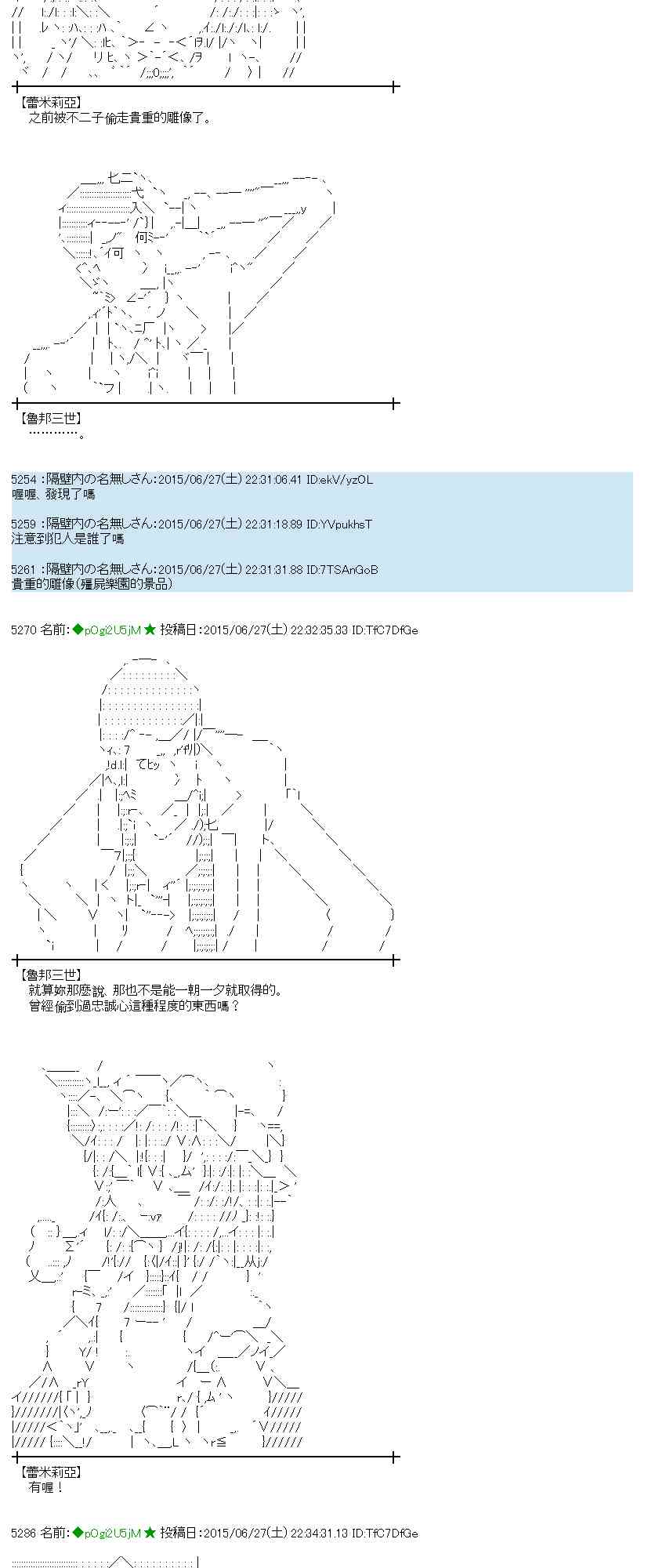 183话1