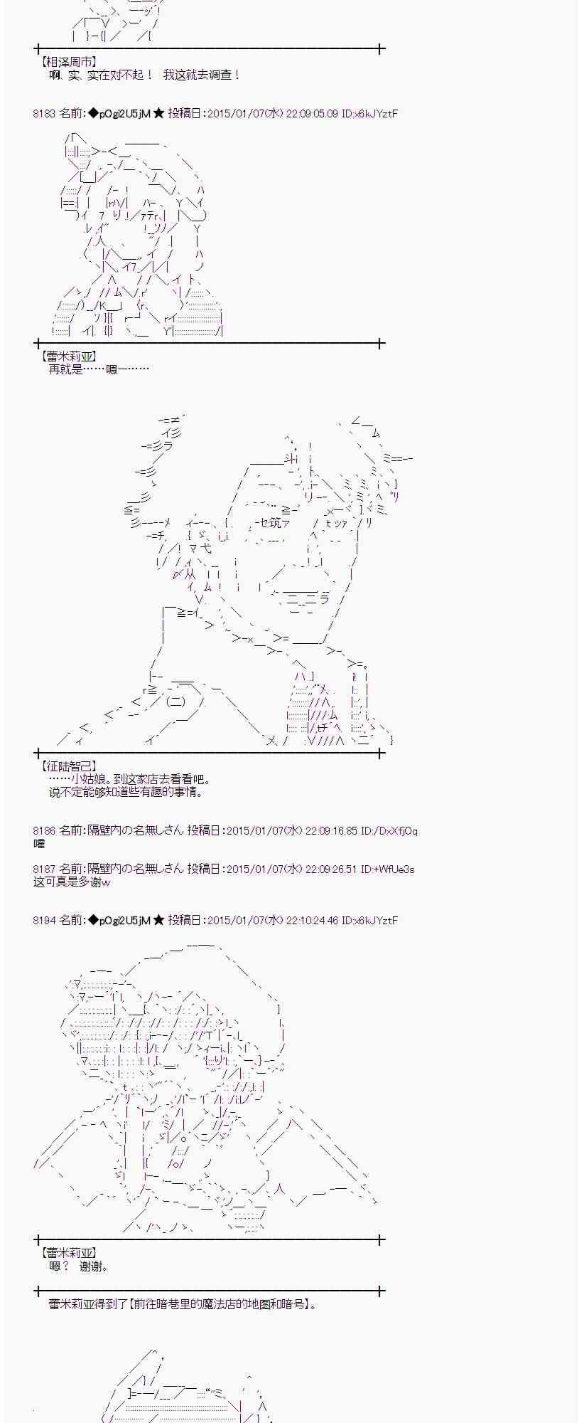 23话1