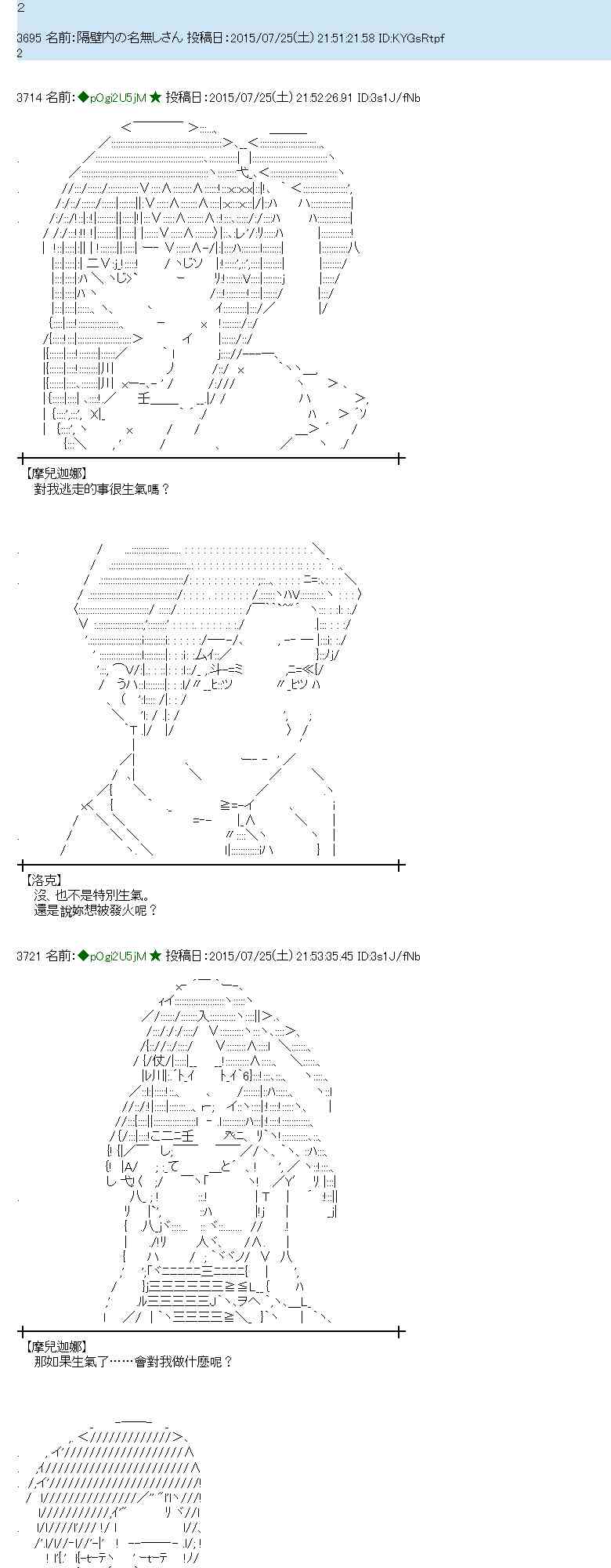 47话0
