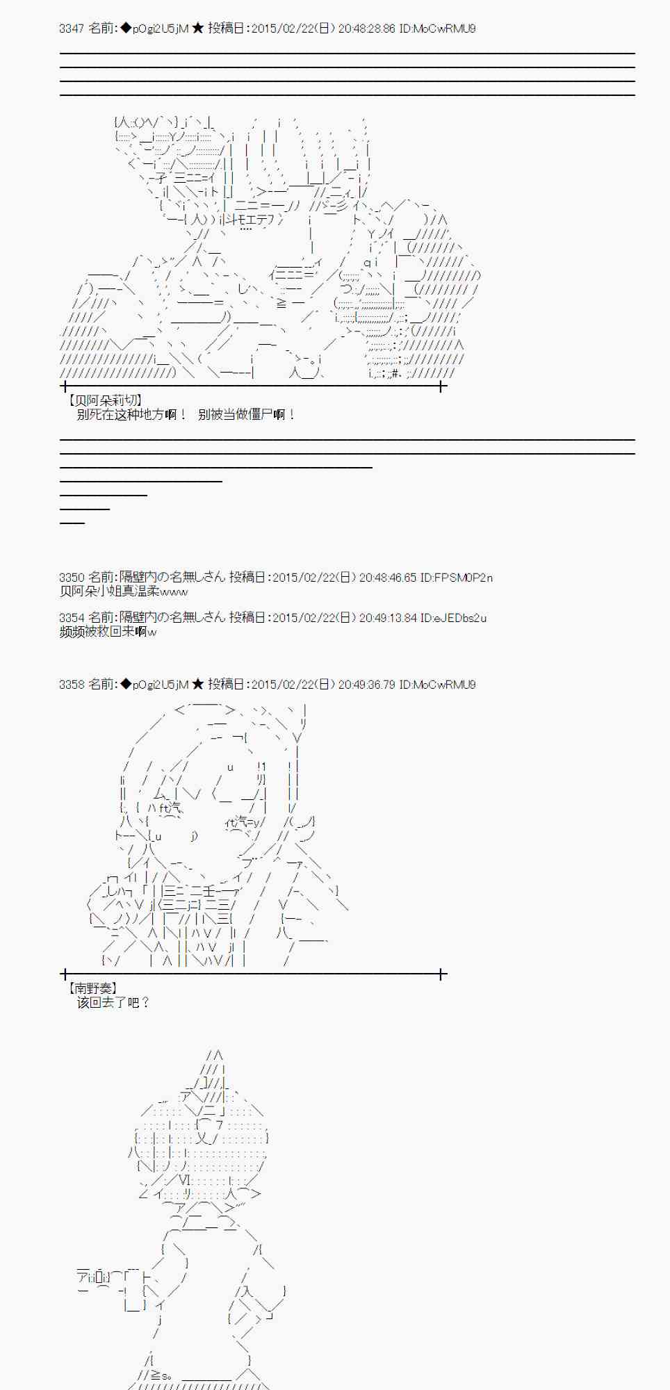 66话2