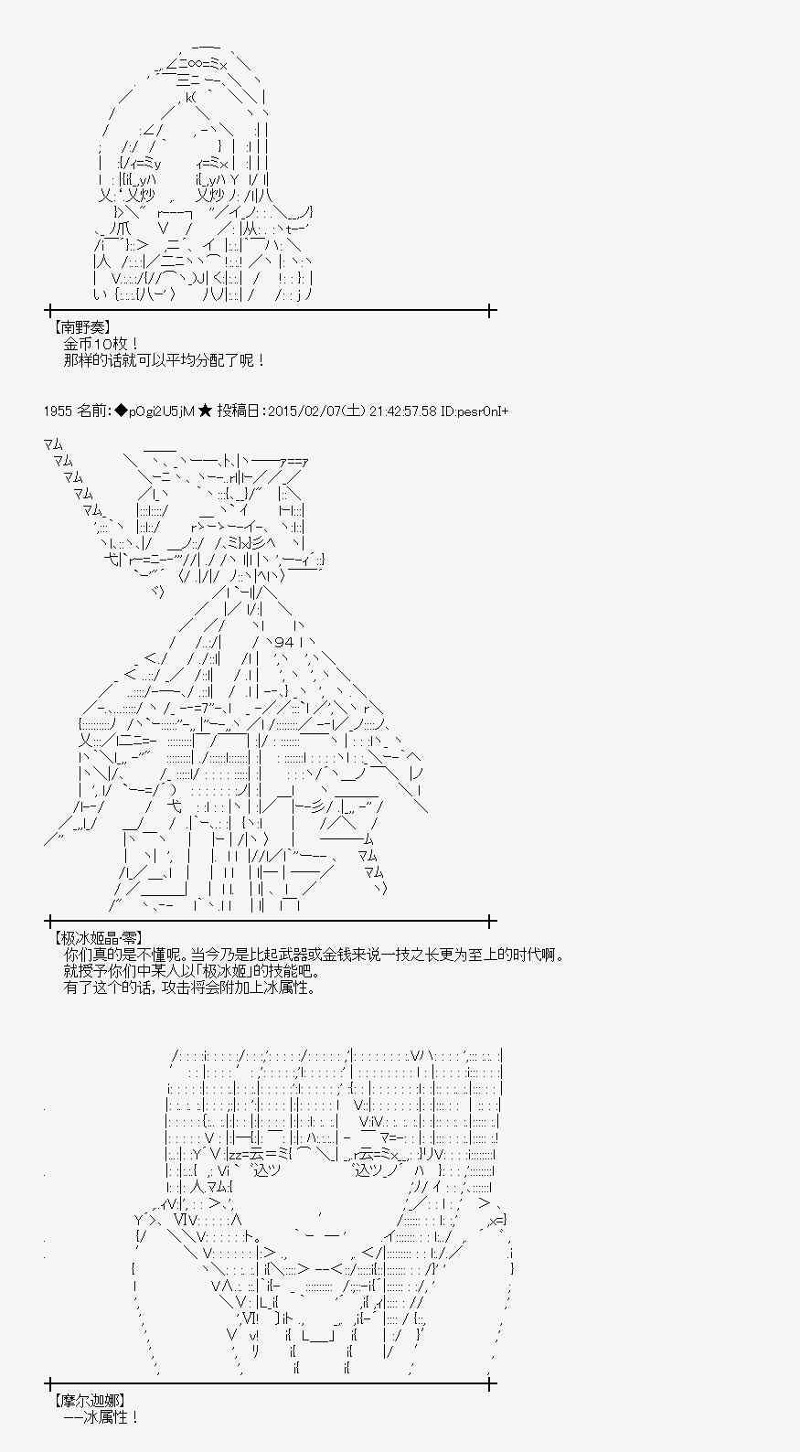 52话0