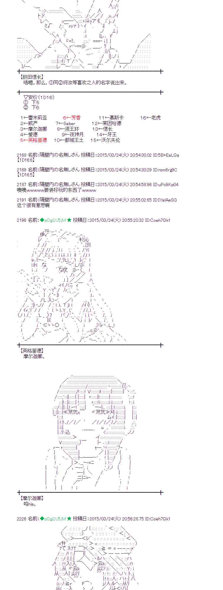 95话1