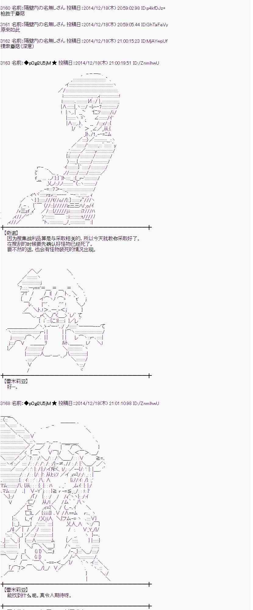 5话4