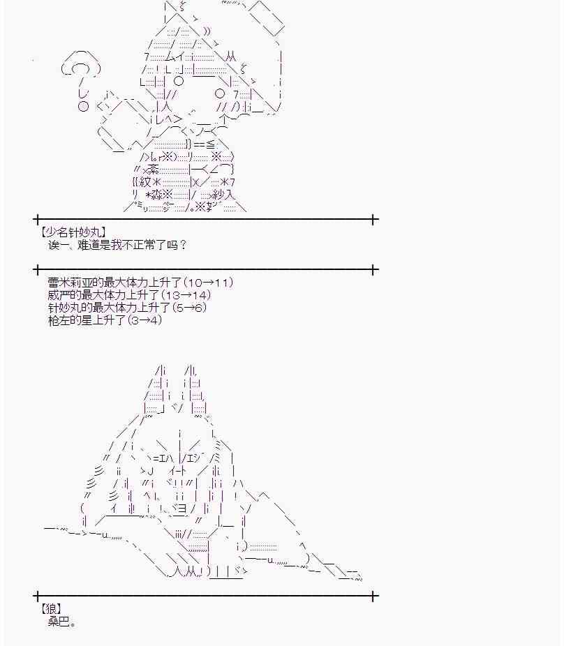 32话3