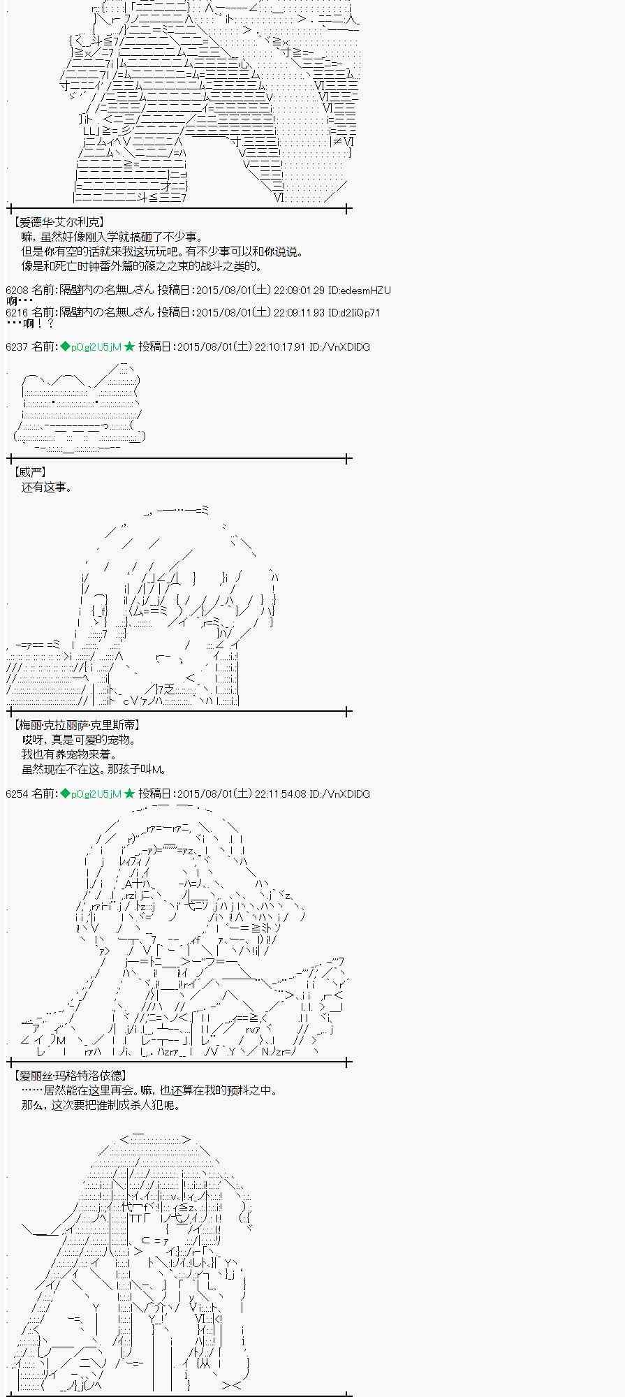 54话0
