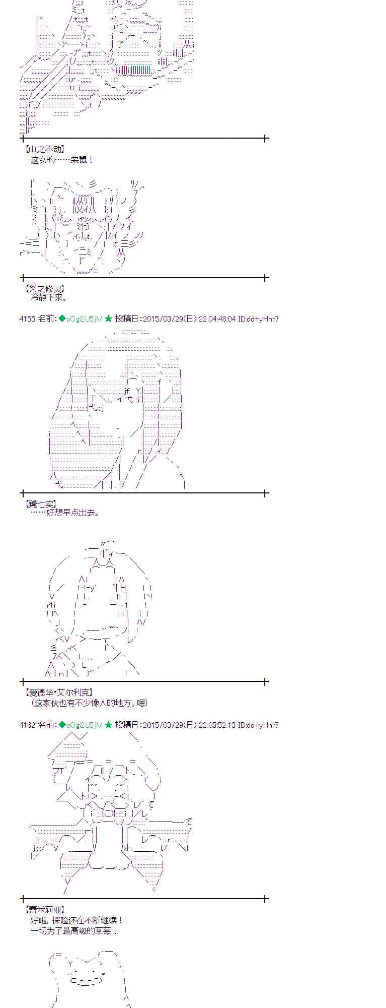 100话2