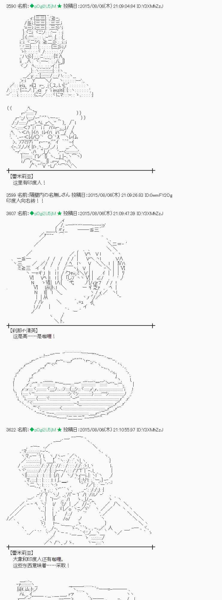 58话1