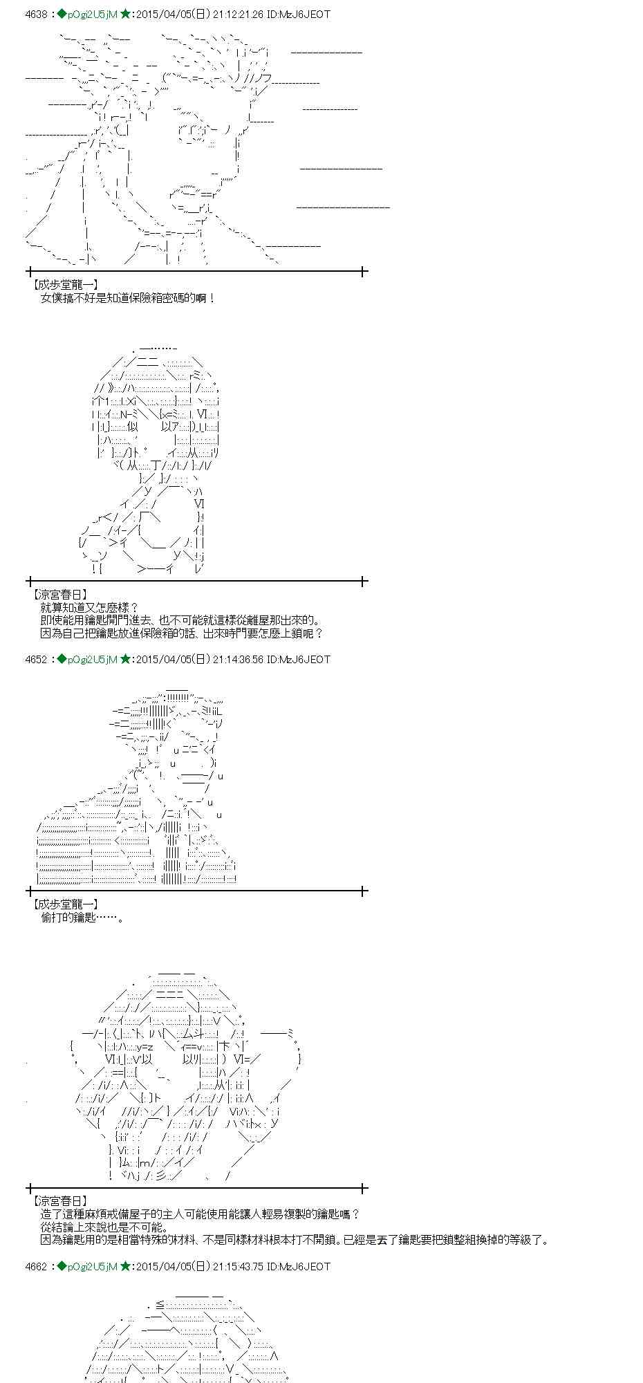 106话1