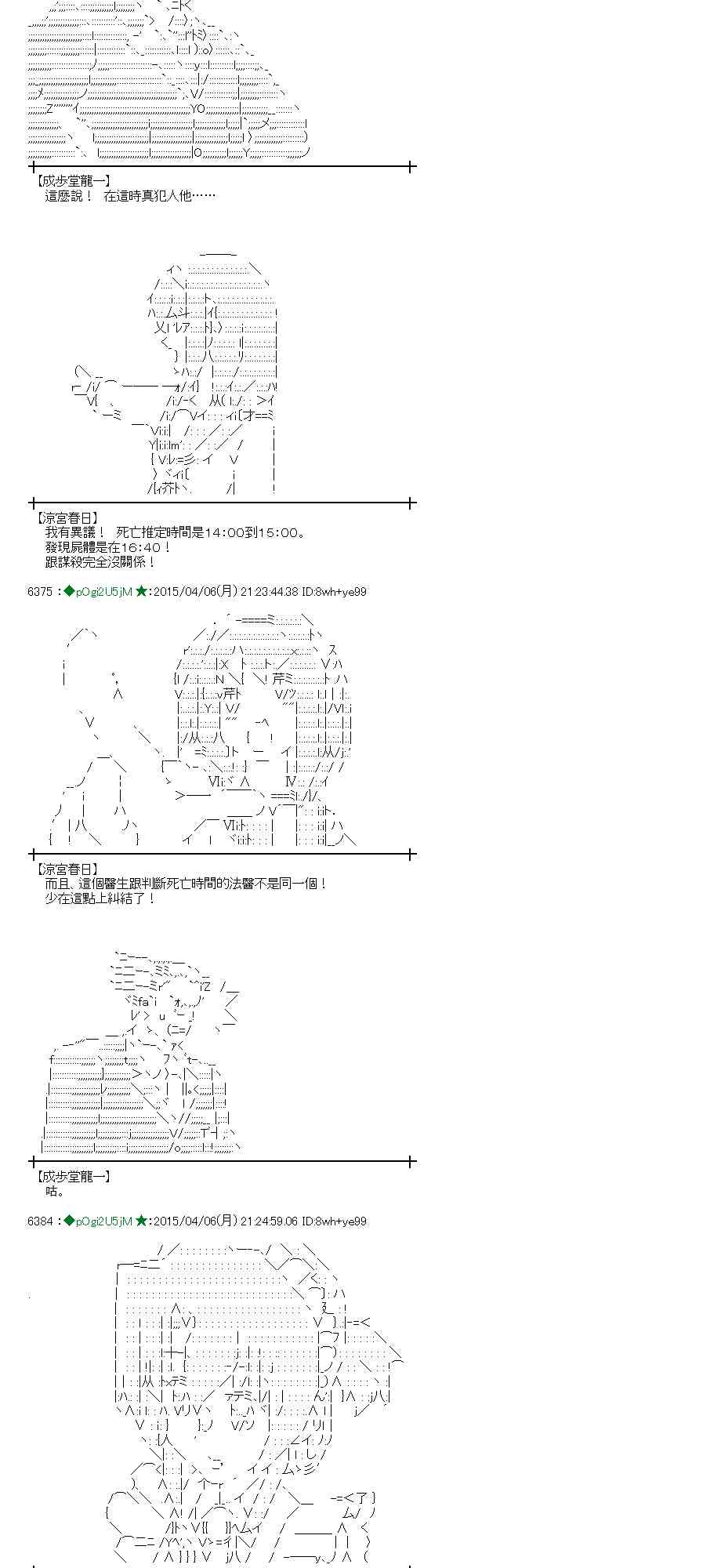 107话1