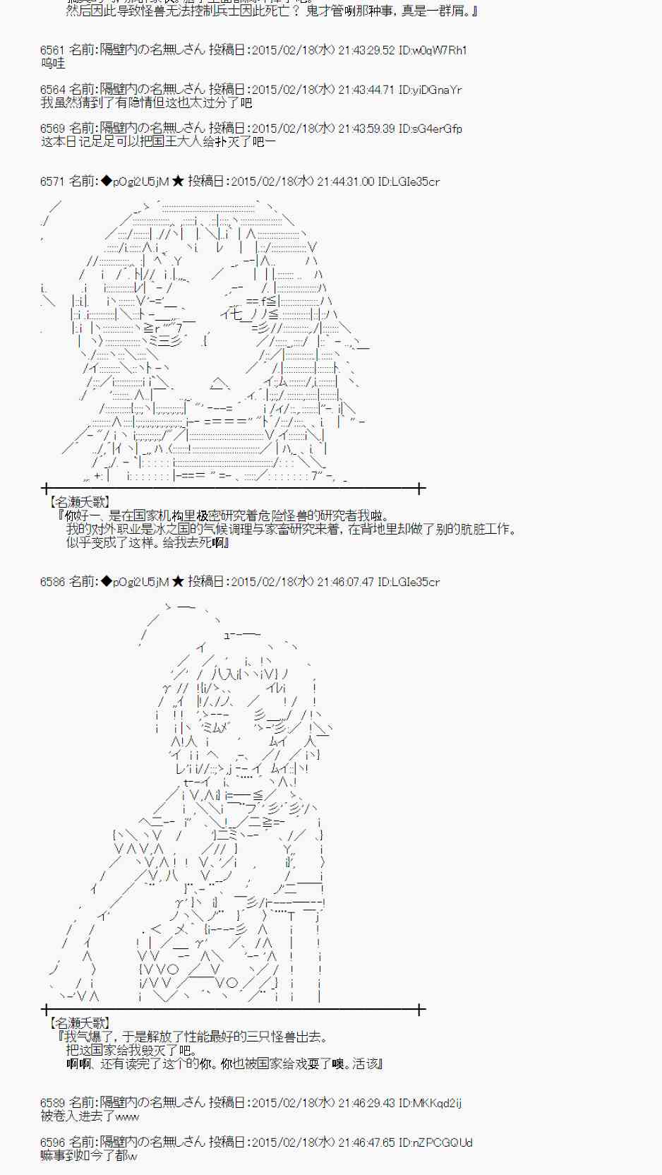 62话3