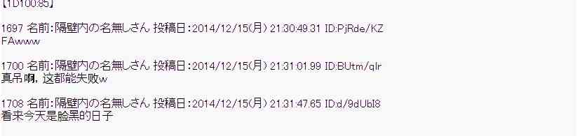 2话1